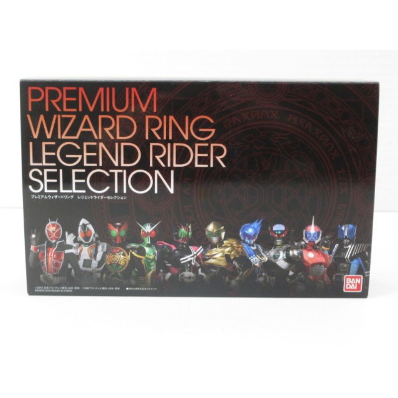 Đồ Chơi Cao Cấp Wizard Ring Legend Rider Selection | Shopee Việt Nam