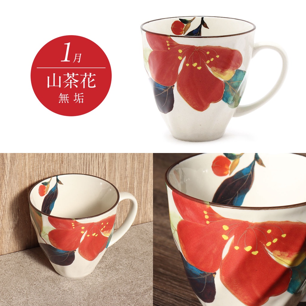Mô tả Cốc sứ họa tiết hoa Nhật Bản dung tích 300ml | Sa Maison x Kiyohara - 6
