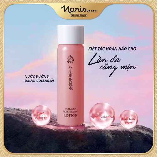 Ảnh Nước dưỡng chống lão hóa Triple Collagen Naris Uruoi Moisturizing Lotion 180ml 1