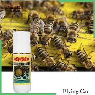 [Lzdjfmy2] Ô tô bay 100ml Ong Swarm Dụ Ong Nuôi Ong