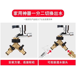 Đầu Chia Vòi Nước Hình Chữ Y Bằng Đồng Hai Đầu Núm Vú Giả Ba Chiều Nhanh Chóng Cho Máy Giặt