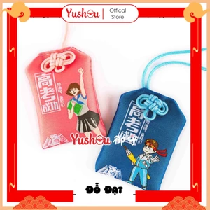 Túi Phước Yushou Thi Cử đỗ đạt - Quyết Tâm, Có sẵn, Quà tặng ý nghĩa.