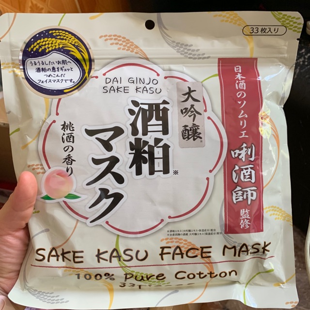 MẶT NẠ SAKE KASU FACE MASK NHẬT BẢN Shopee Việt Nam