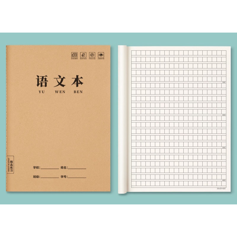 Ảnh Vở kẻ ô vuông luyện viết tiếng Trung Hàn Nhật_KTBOOK 1