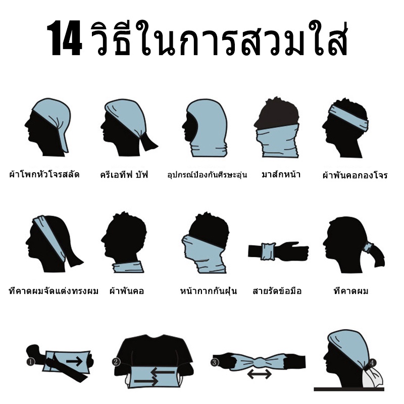 Khăn ống đi phượt màu đen chất lượng