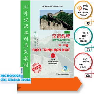 Sách Combo Giáo Trình Hán Ngữ 1,2 Và Tập Viết Chữ Hán - MCBooks Chính Hãng