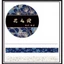 băng dính washi mẫu cung đình, hoa hồng chim xanh, tuyết liên, bình mực, hoa xanh nhũ, set 3 vải kimono