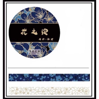 [mỗi mẫu dài 1m] băng dính washi mẫu cung đình, hoa hồng chim xanh, tuyết liên, bình mực, hoa xanh nhũ, set 3 vải kimono