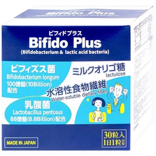 Viên Uống Hỗ Trợ Đại Tràng  ( 10 tỷ lợi khuẩn/ viên) Bifido Plus (Hộp 30 Viên)