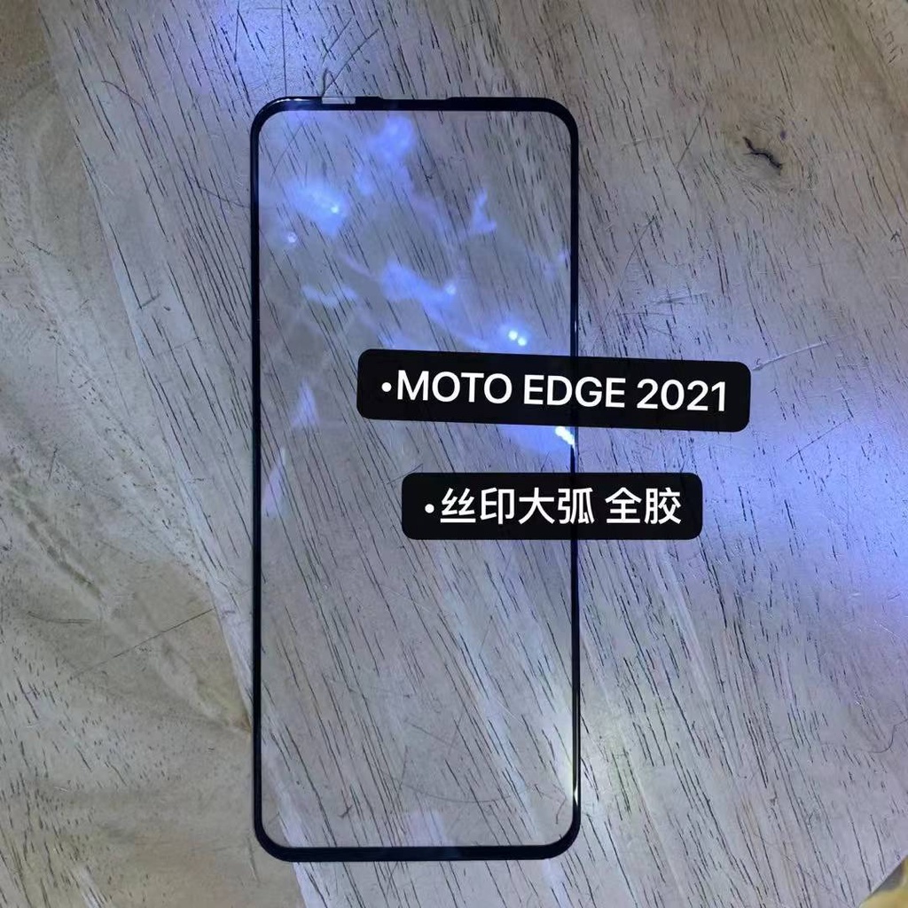 Motorola kính cường lực Full Cover bảo vệ màn hình cho Edge 2021/edge20pro/edge20/X30/E30/E40/G51 5G/G31/G41