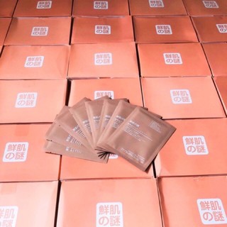 [25 MASK] MẶT NẠ NHAU THAI CỪU TẾ BÀO GỐC NHẬT BẢN TRẮNG DA (AUTH)