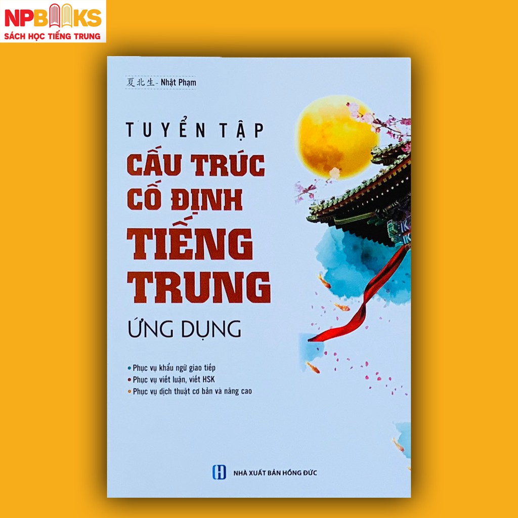 Sách - Tuyển tập cấu trúc cố định Tiếng Trung ứng dụng (Có phiên âm và đáp án chi tiết)