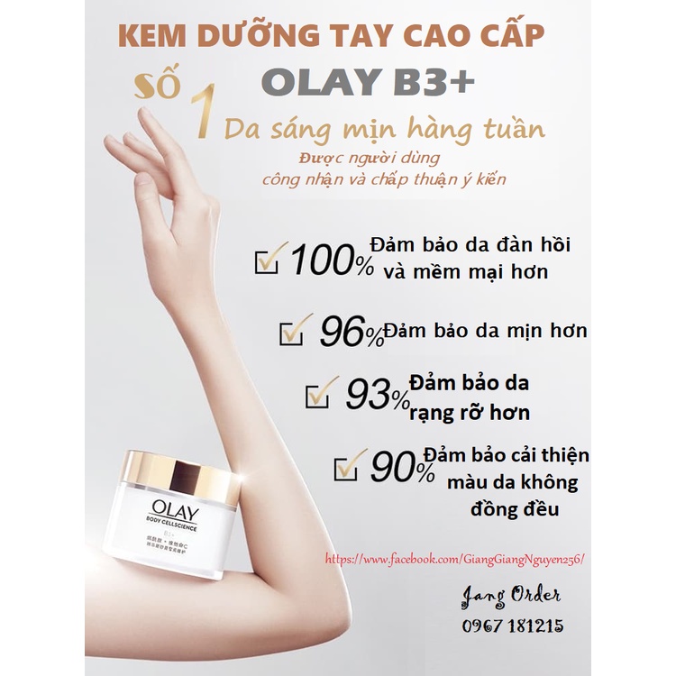 Mặt nạ lẻ (Mặt nạ các loại)