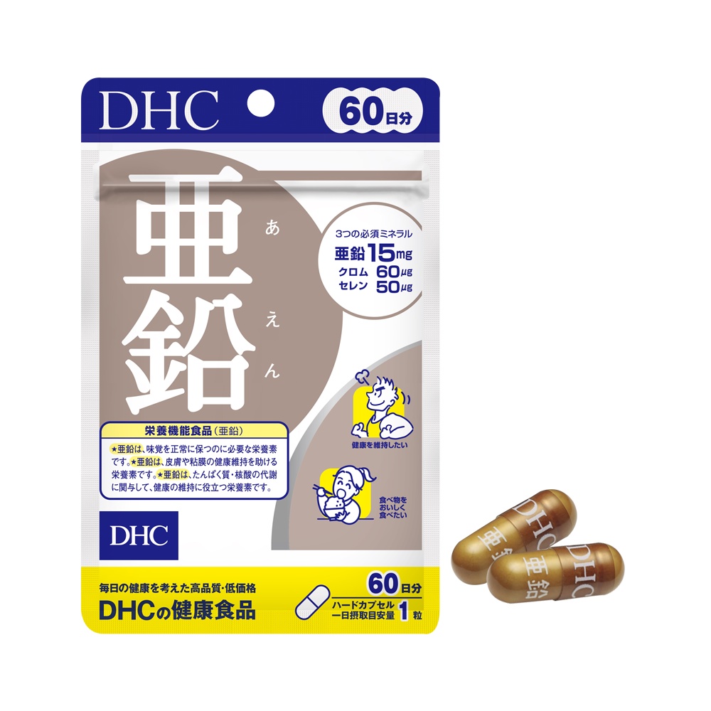 Viên uống Bổ sung Kẽm ZinC DHC gói 60 viên (60 ngày)