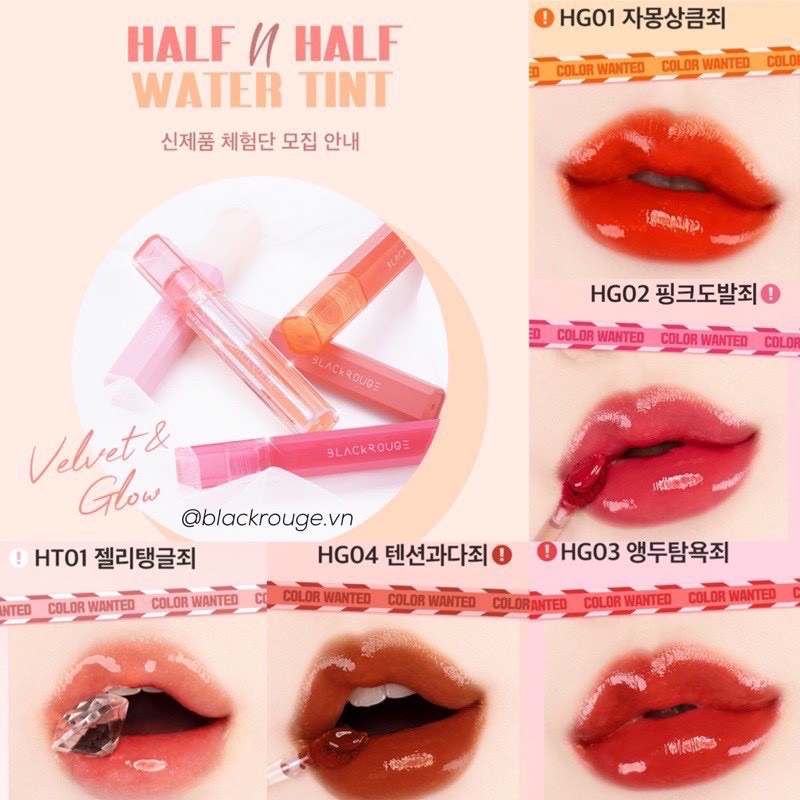 Son Tint Bóng Black Rouge Water Glow Tint HG08 Hazenut Syrup