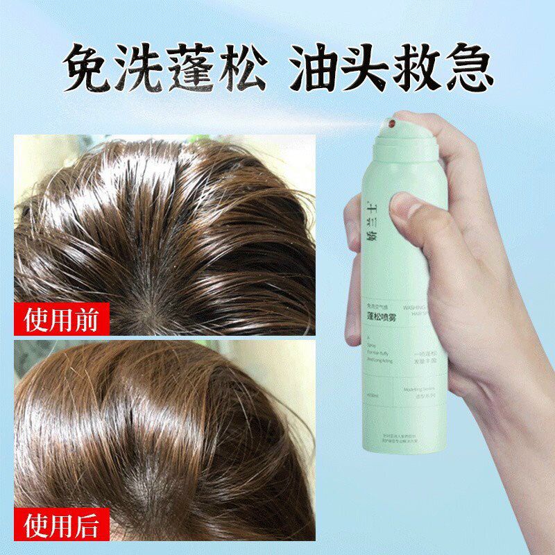 [ Mới Về] Dầu Gội Khô Dạng Xịt Spes Không Bết Dính Phồng Tóc 150ml