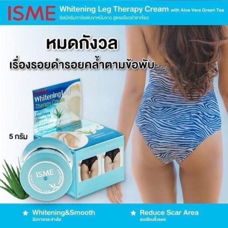 [Chỉ Bán Hàng Thái] Kem thoa thâm Mông, mụn Mông, Bẹn, Nách, Lưng, Nhũ hoa, Cùi chỏ, Đầu gối …. Thái Lan