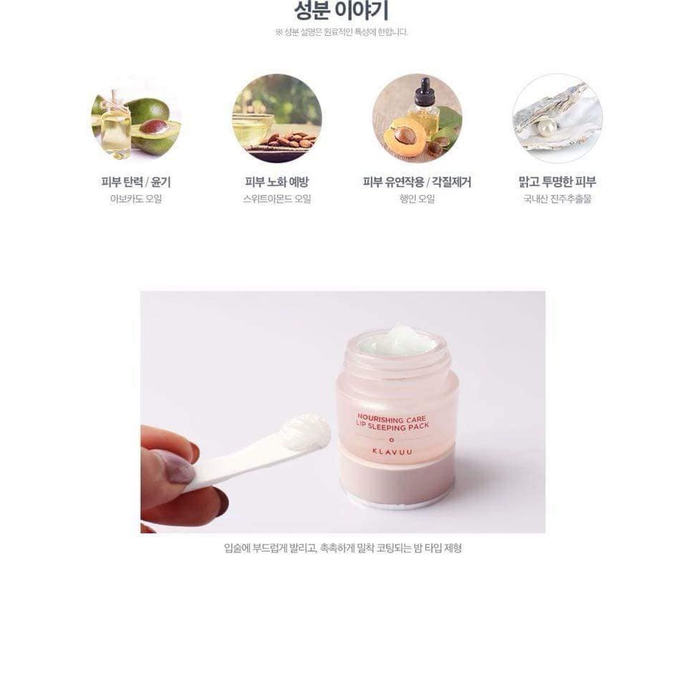 Mặt nạ ngủ dưỡng môi Klavuu Lip sleeping pack. (new 2022)
