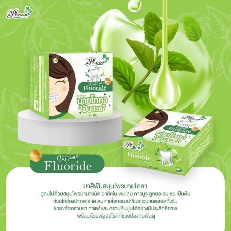 [ CHÍNH HÃNG ] ĐÁNH RĂNG THẢO DƯỢC PHOCA THÁI