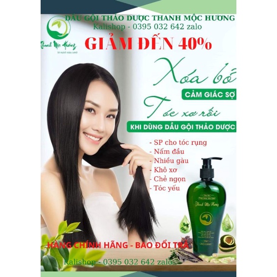 DẦU GỘI THẢO DƯỢC DÂN GIAN THANH MỘC HƯƠNG SẠCH GÀU MƯỢT TÓC NHANH MỌC TÓC (mấu mới)