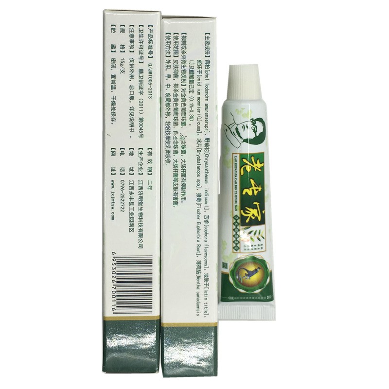 Kem Bôi Ngoài Da Chống Nứt Nẻ Bong Tróc Khô Da Cực Hiệu Quả(Hộp Xanh)