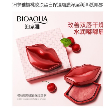 Hộp 20 Miếng Mặt Nạ Môi Dưỡng Ẩm Bổ sung Collagen của Bioaqua