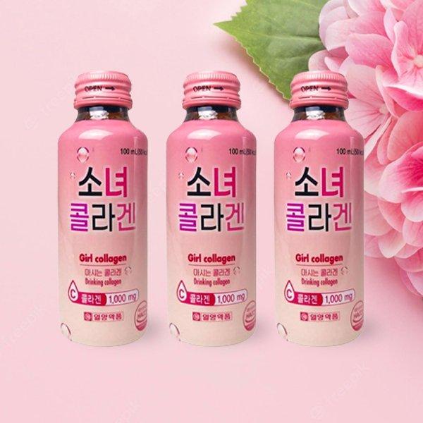 Collagen Uống Hàn Quốc Girl Collagen Nước Uống Bổ Sung Collagen Làm Đẹp Da Hộp 10 Chai