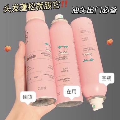 Gội Khô Hương Đào LuckyFine 150ml(Hồng)