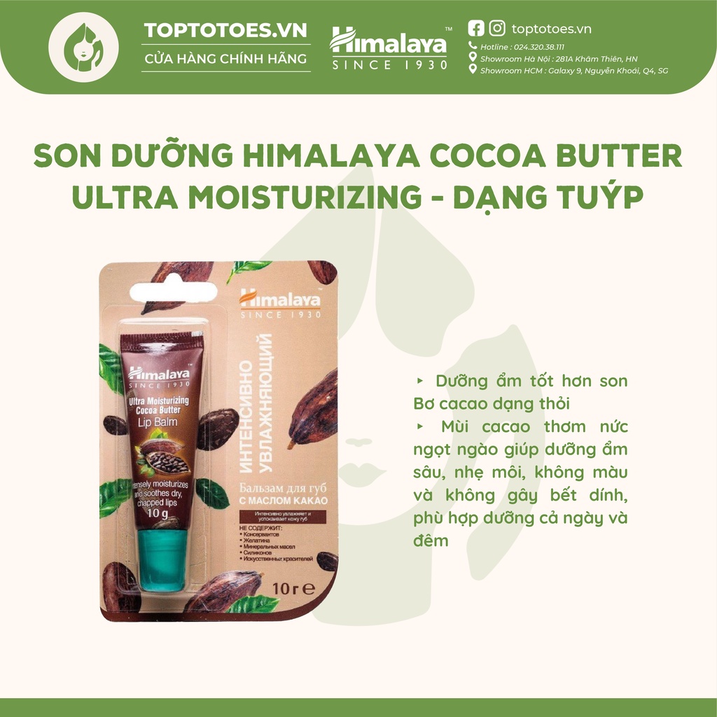 Son dưỡng Himalaya Herbals lành tính, dưỡng ẩm, làm hồng môi
