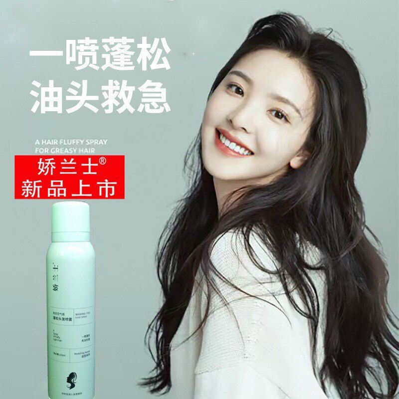 [ Mới Về] Dầu Gội Khô Dạng Xịt Spes Không Bết Dính Phồng Tóc 150ml