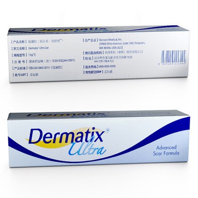 Hoa Kỳ dermatix lần Shu sẹo loại bỏ sẹo silicone gel 15g kem loại bỏ sẹo sửa chữa sẹo nhập khẩu