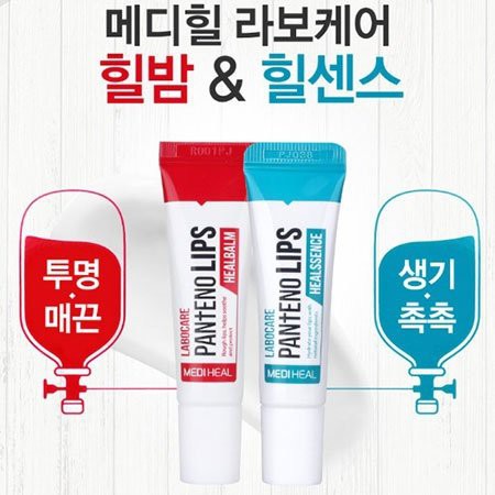 Labocare Panteno Lips Son Dưỡng Mediheal Loại Bỏ Tình Trạng Thâm Môi