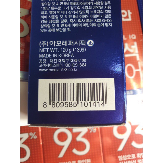 Kem Đánh Răng Median Dental IQ 93% Hàn Quốc 120g – Nhập Khẩu Chính Hãng [ Date 2026]