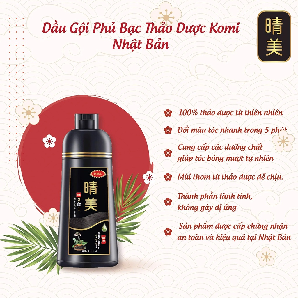 (Chính Hãng – Tem Chống Giả) Dầu Gội Komi Nhật Bản Dầu Gội Phủ Bạc Nhật Bản Giúp Phủ Đen Tóc Không Dín Da Đầu Chai 500ml