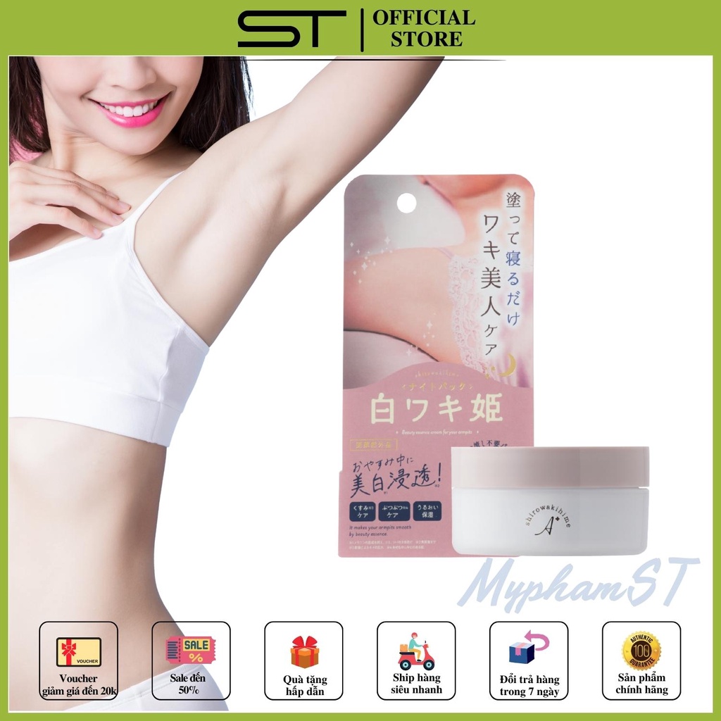 Kem giảm thâm nách ban đêm shirowaki hime night pack Nhật Bản khử mùi hôi làm trắng nách dưỡng da cấp ẩm mềm mịn