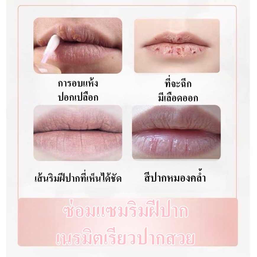 Mặt nạ môi BIOAQUA hương vị VOG Enchanting Berry: Tận hưởng môi mịn màng và hồng sang trọng