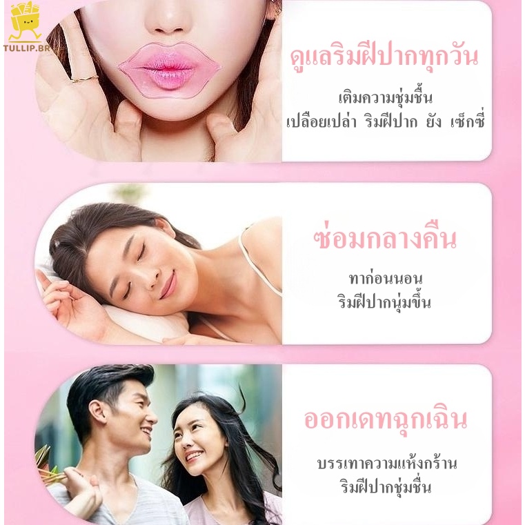 Mặt nạ môi BIOAQUA hương vị VOG Enchanting Berry: Tận hưởng môi mịn màng và hồng sang trọng
