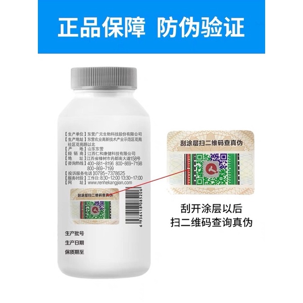 Viên uống Hỗ Trợ Giảm Tóc Bạc Hộp 60v
