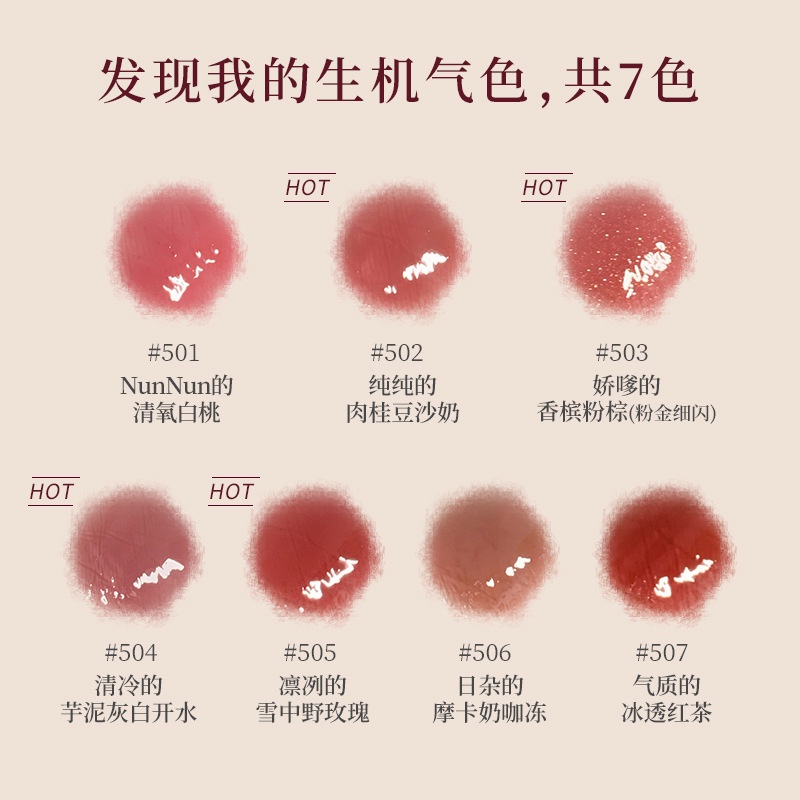 Son Bóng  Dưỡng Ẩm Màu Trong Suốt Tiện Dụng