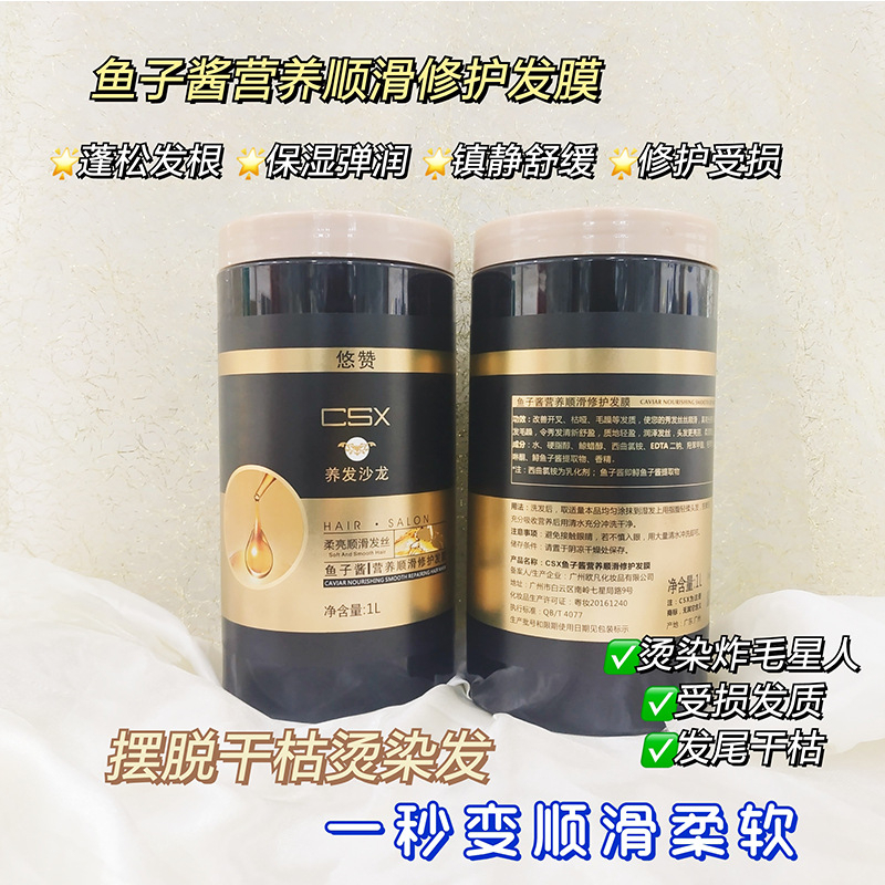 Ủ Tóc CSX 1000ml Siêu Hot T0p t0p (Hộp Đen )