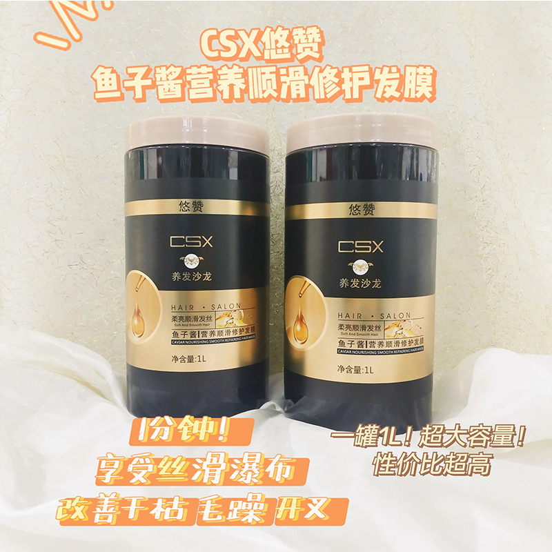 Ủ Tóc CSX 1000ml Siêu Hot T0p t0p (Hộp Đen )