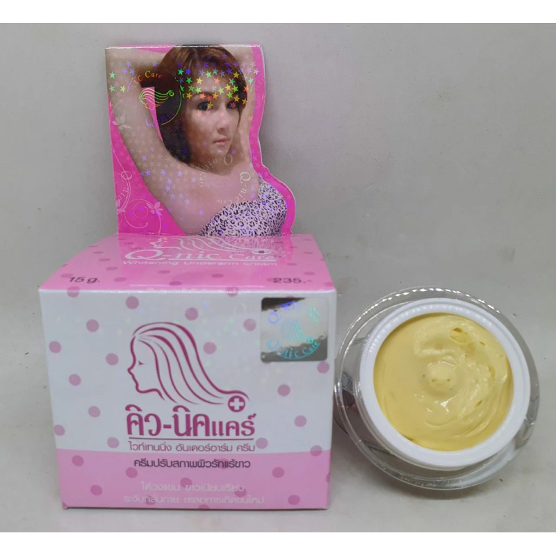 [100% Thái] KEM GIẢM THÂM NÁCH, THÂM BIKINI Q-NIC CARE