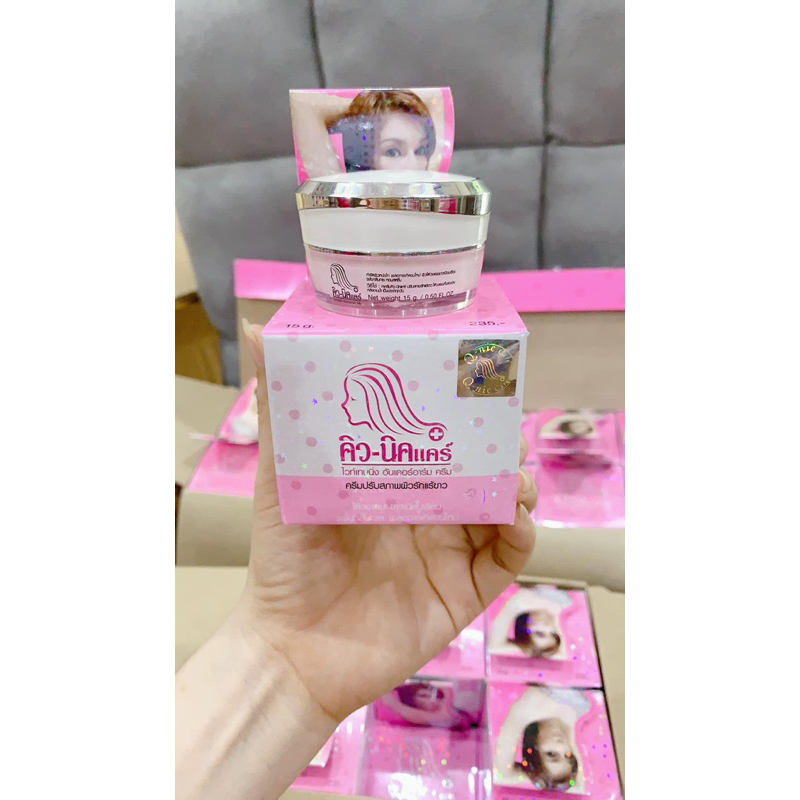 [100% Thái] KEM GIẢM THÂM NÁCH, THÂM BIKINI Q-NIC CARE
