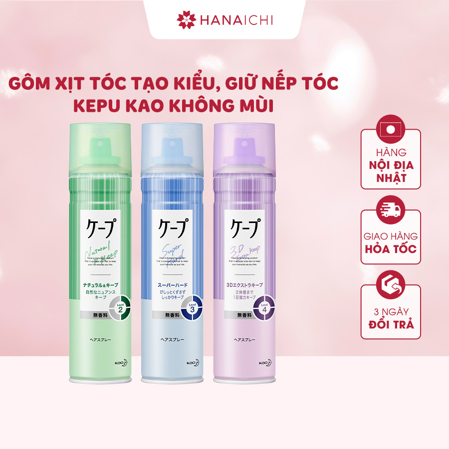 Gôm Xịt Tóc Tạo Kiểu, Giữ Nếp Tóc Kepu Kao không mùi 180g – Nội địa Nhật