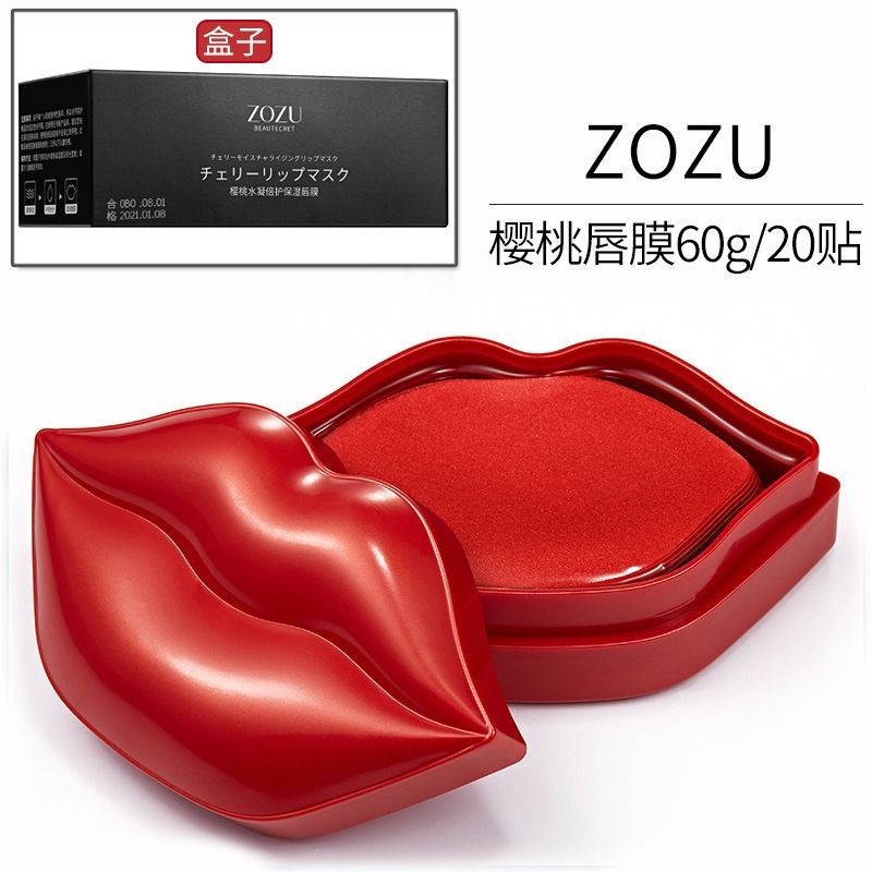 Hộp 20 Miếng Mặt Nạ Môi Bioaqua Dưỡng Môi Với Tinh Chất Cherry Dưỡng Ẩm Bổ Sung Collagen Giúp Mềm Môi Giảm Thâm cấp ẩm