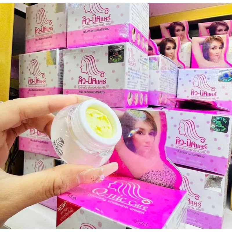 (15gram) 01 Hủ Kem dưỡng Nách Q-nic Care Thái Lan