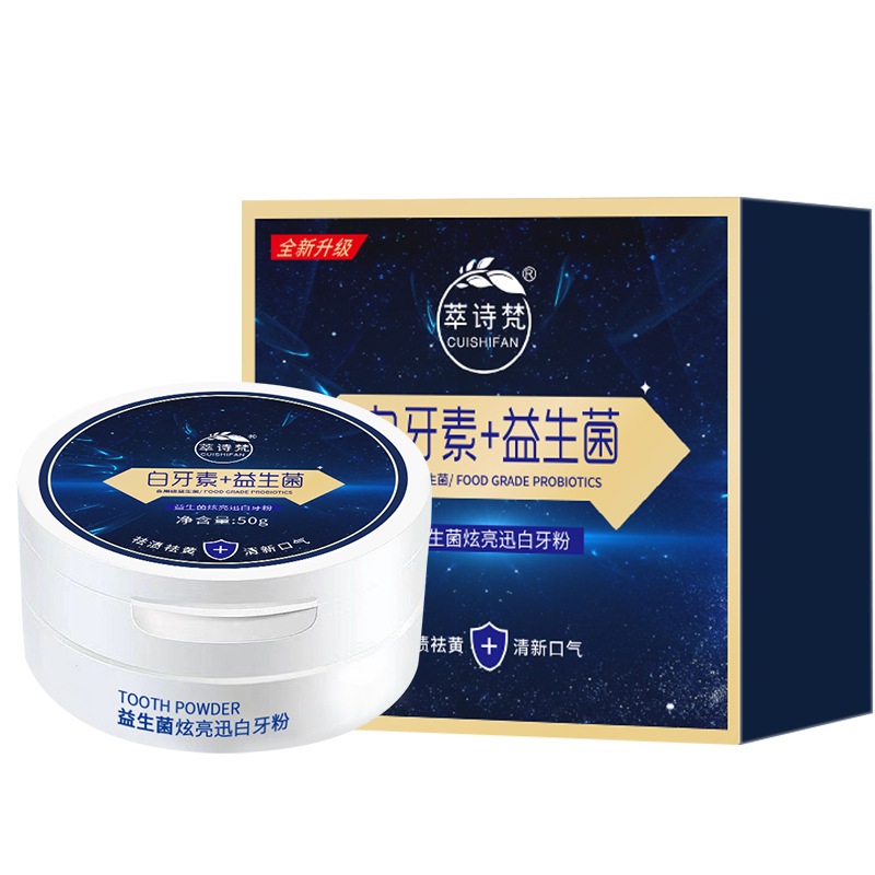 Bột làm trắng răng kem đánh răng làm trắng răng 50g Làm trắng răng nhanh chóng hết ố vàng cao răng khử mùi hôi miệng