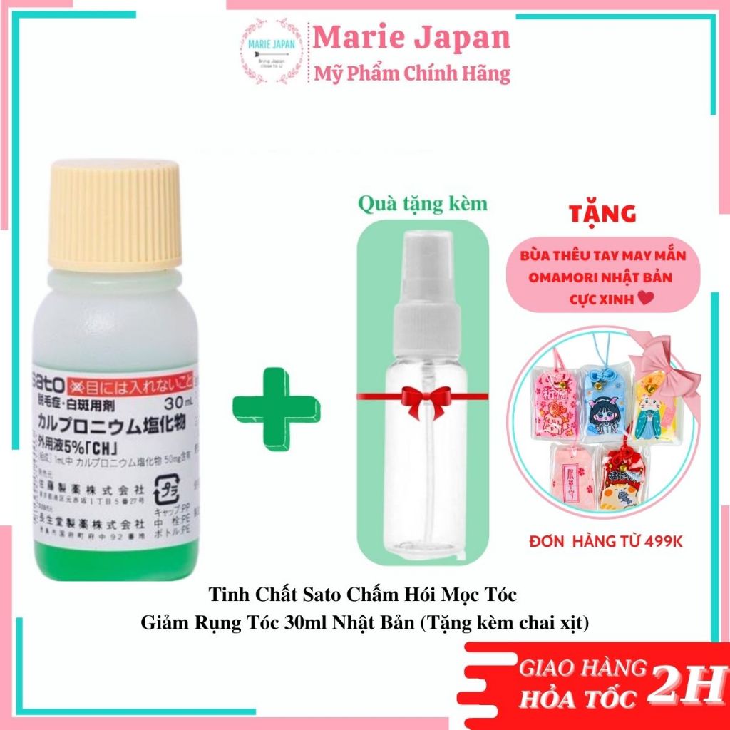 Tinh chất Sato chấm hói mọc tóc giảm rụng tóc 30ml Nhật Bản (Tặng kèm chai xịt)