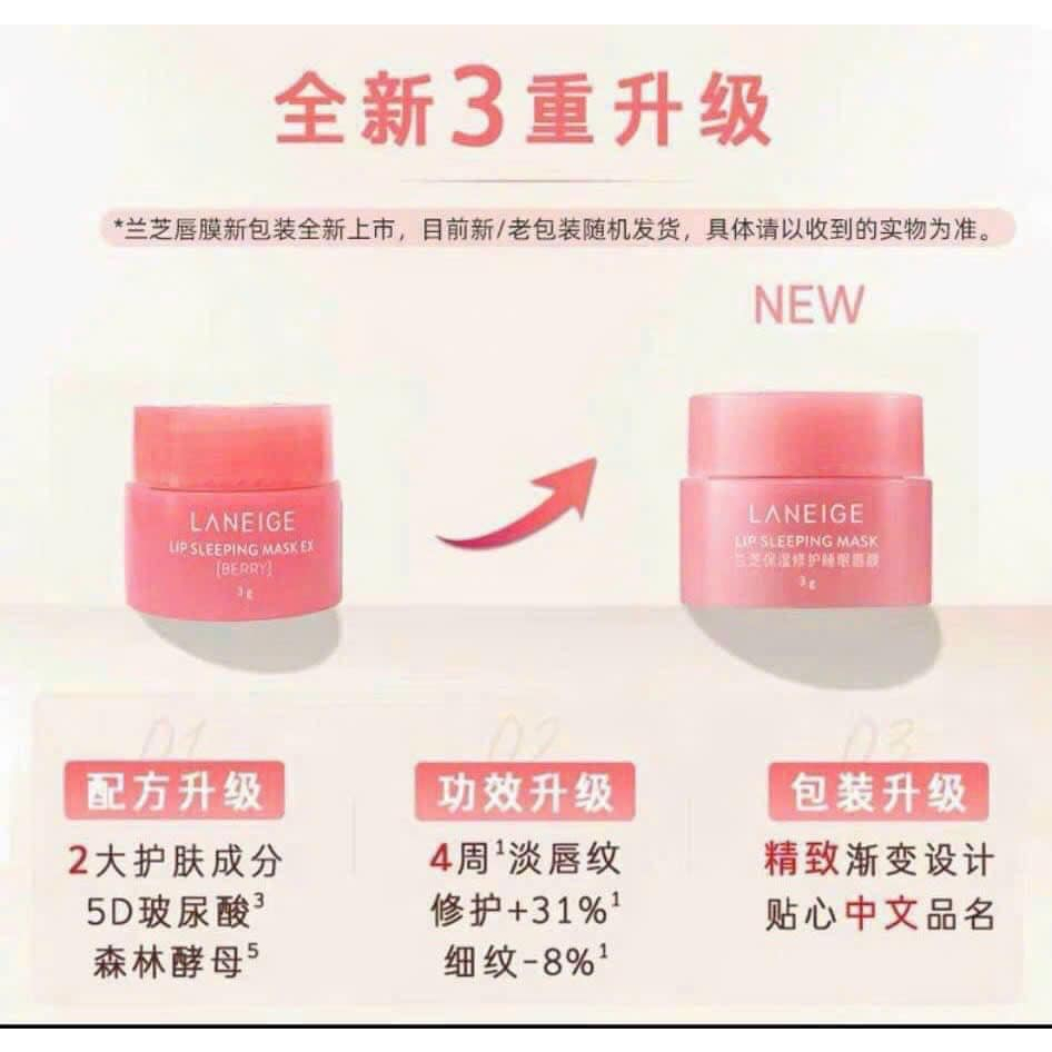 Mặt Nạ Ngủ Môi Lip Sleeping Laneige 3g và 20g Hàn Quốc dưỡng môi chống nứt nẻ