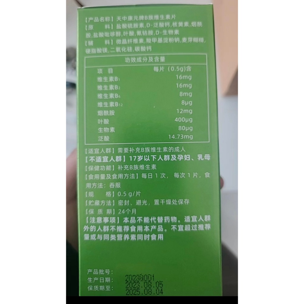 Viên Uống Hỗ Trợ Giảm Bạc Tóc – xanh- Viên Uống Chứa Vitamin, Kích Thích Mọc Tóc, Phục Hồi Tóc Đen – Jang Jang Order